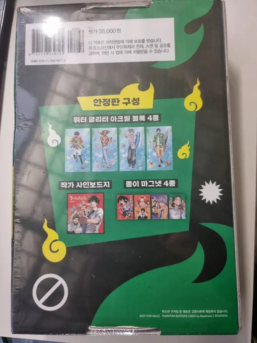 thumbnail-6